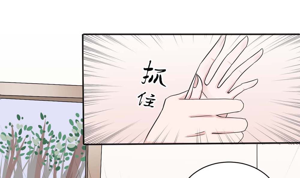 第二话 鱼儿上钩(1/2)-第2话