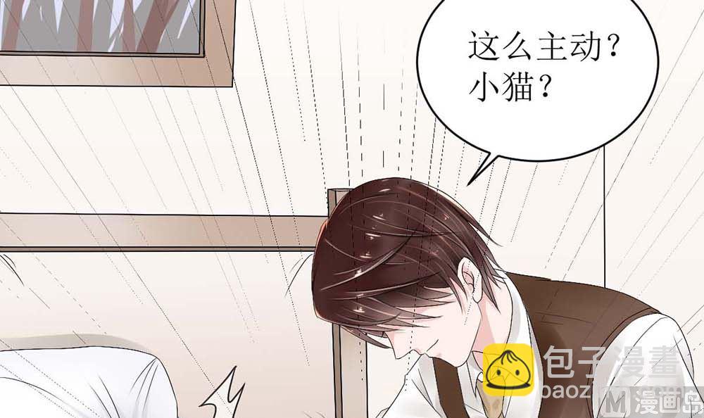 第二话 鱼儿上钩(1/2)-第2话