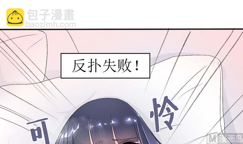 第二话 鱼儿上钩(1/2)-第2话