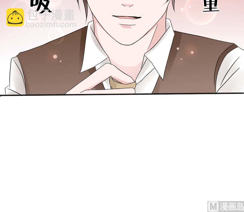 第二话 鱼儿上钩(1/2)-第2话