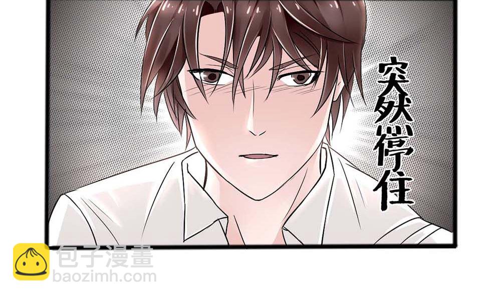 第二话 鱼儿上钩(1/2)-第2话