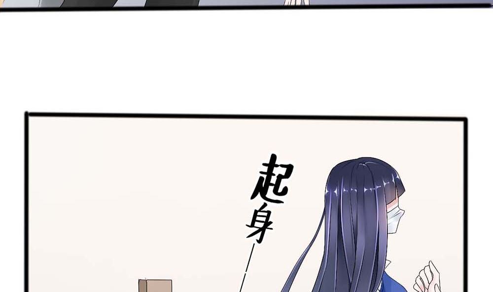 第二话 鱼儿上钩(1/2)-第2话