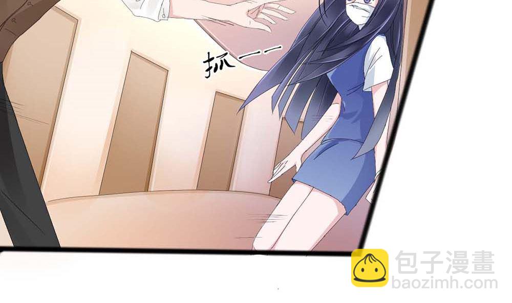 第二话 鱼儿上钩(1/2)-第2话