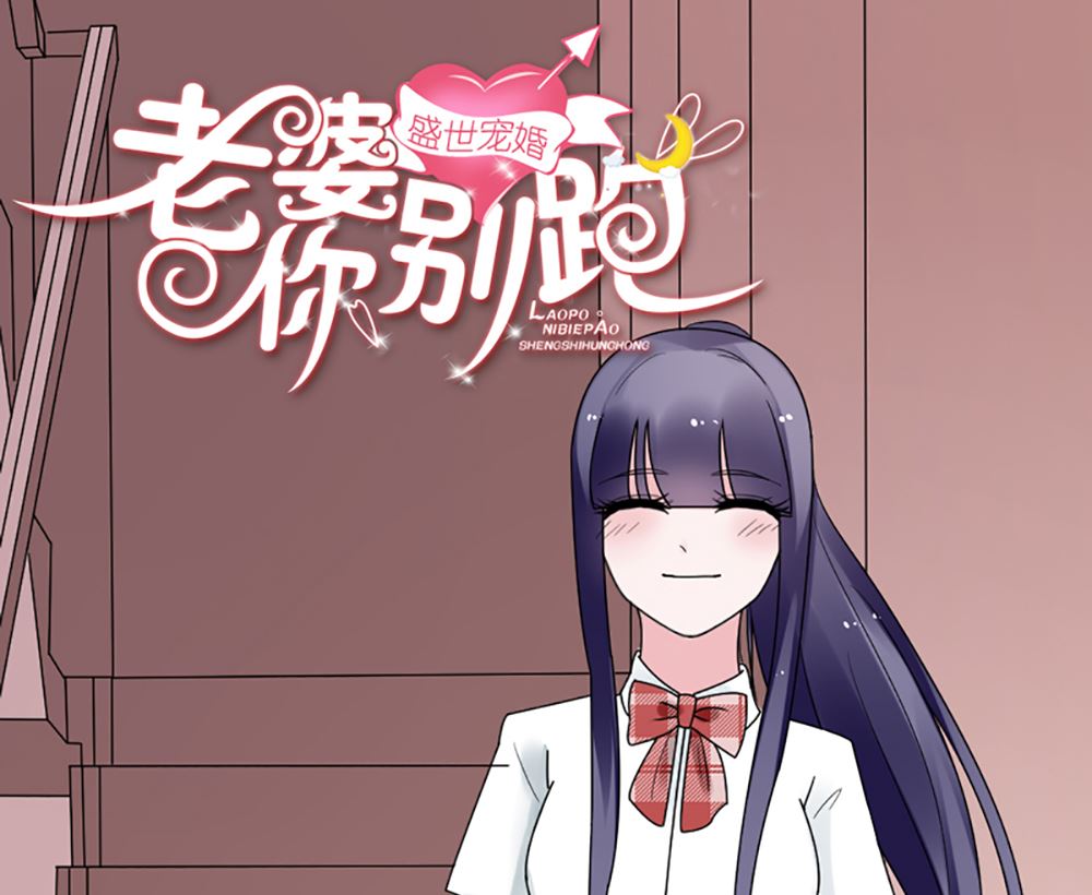 第12话 不过是个替嫁的(1/2)-第12话