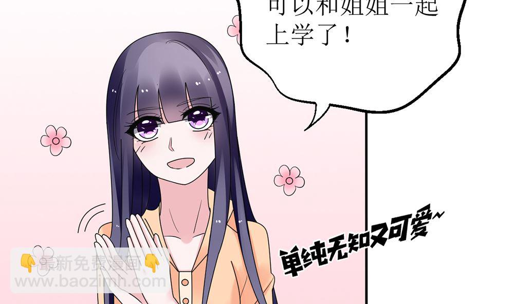 第12话 不过是个替嫁的(1/2)-第12话