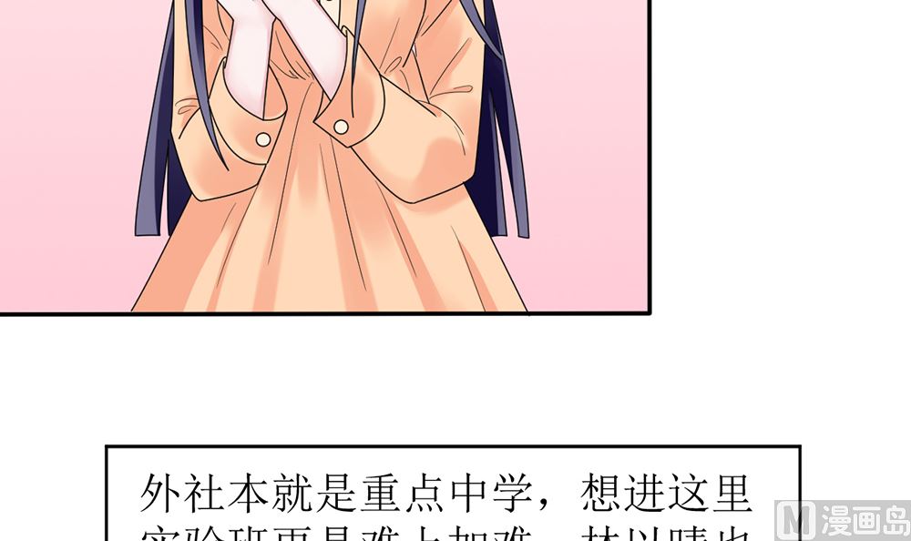 第12话 不过是个替嫁的(1/2)-第12话