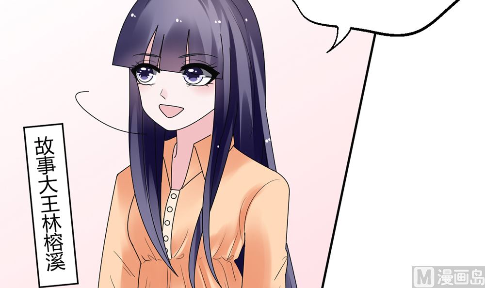 第12话 不过是个替嫁的(1/2)-第12话