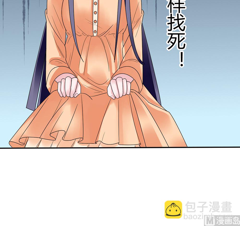 第12话 不过是个替嫁的(1/2)-第12话