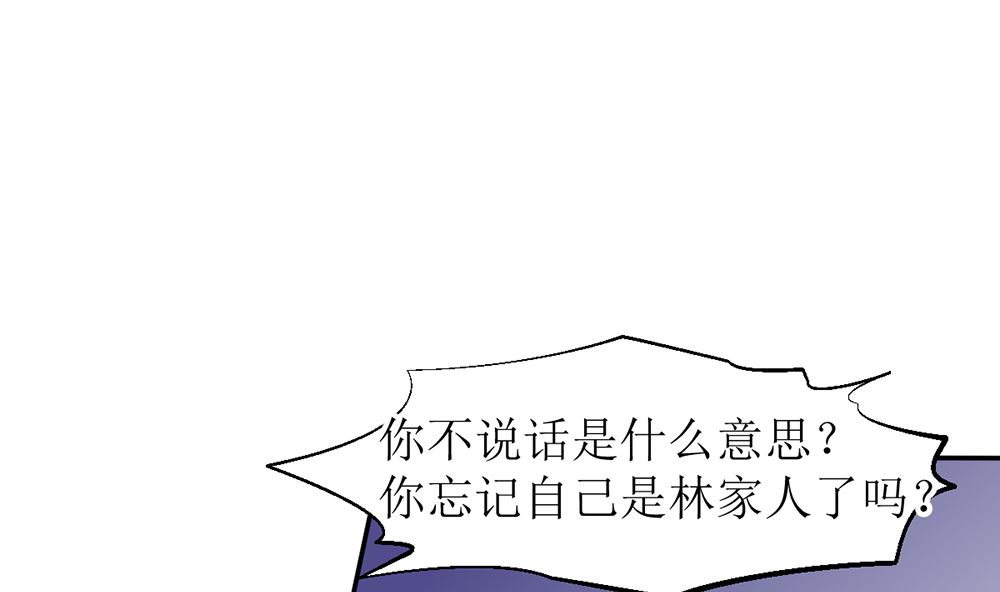 第12话 不过是个替嫁的(1/2)-第12话