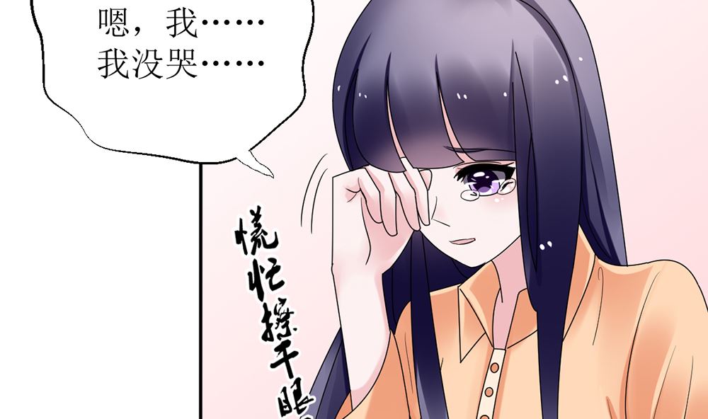 第12话 不过是个替嫁的(1/2)-第12话