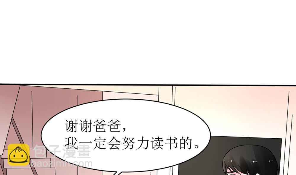 第12话 不过是个替嫁的(1/2)-第12话