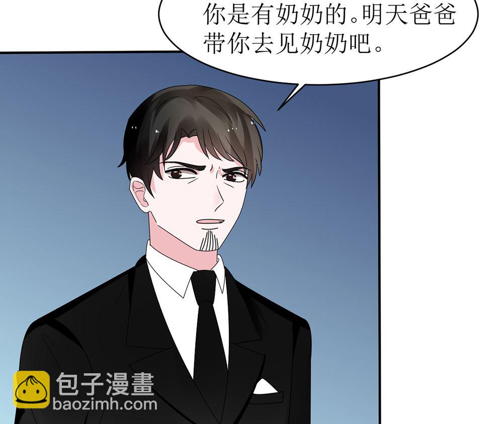 第12话 不过是个替嫁的(1/2)-第12话