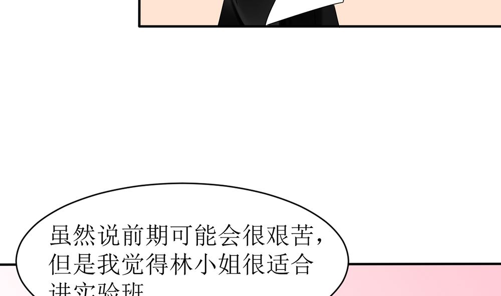 第12话 不过是个替嫁的(1/2)-第12话