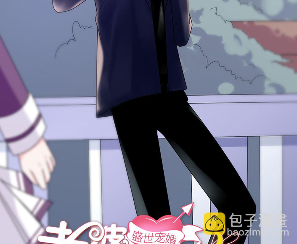 第16话 有未婚夫也照样欺负你(1/2)-第16话