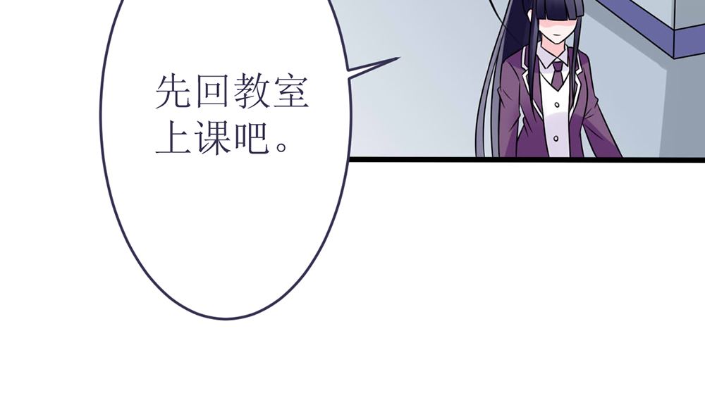 第16话 有未婚夫也照样欺负你(1/2)-第16话