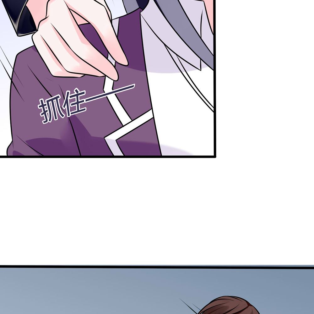 第16话 有未婚夫也照样欺负你(1/2)-第16话