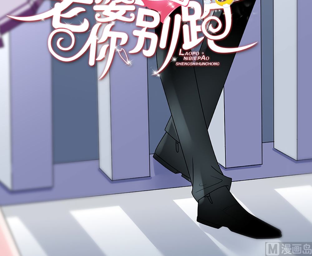 第16话 有未婚夫也照样欺负你(1/2)-第16话