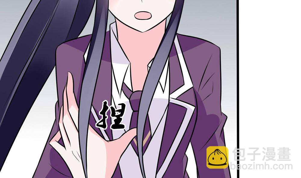 第16话 有未婚夫也照样欺负你(1/2)-第16话