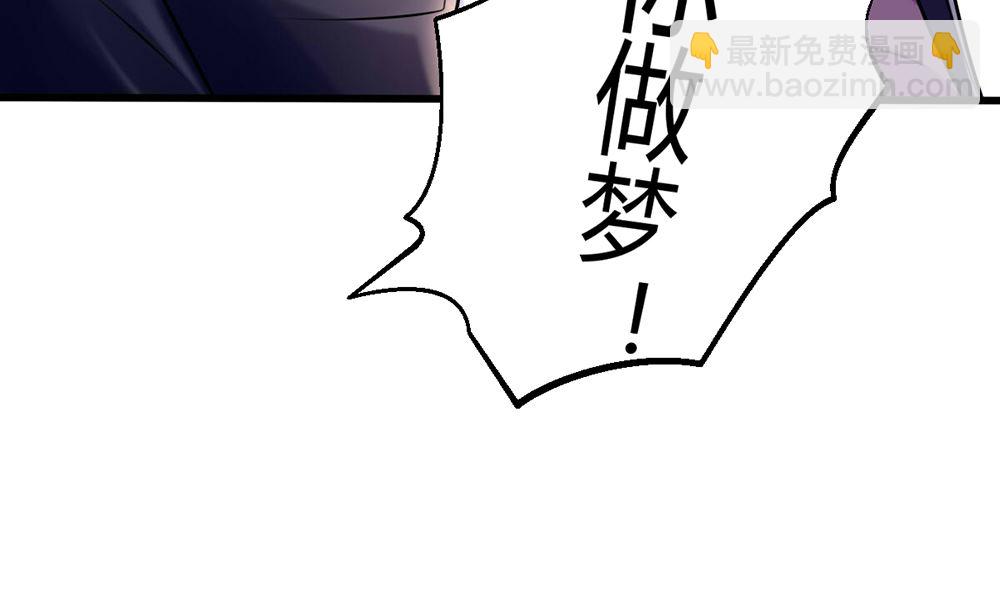 第16话 有未婚夫也照样欺负你(1/2)-第16话