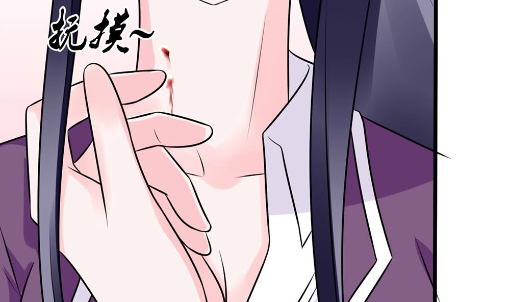 第16话 有未婚夫也照样欺负你(1/2)-第16话