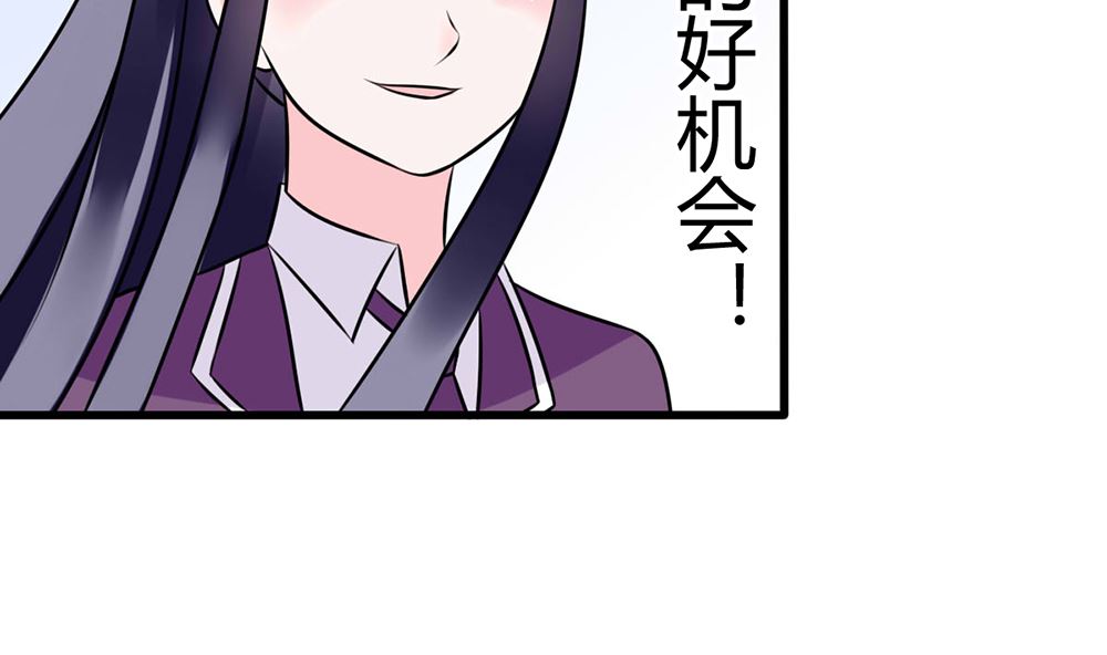 第16话 有未婚夫也照样欺负你(1/2)-第16话