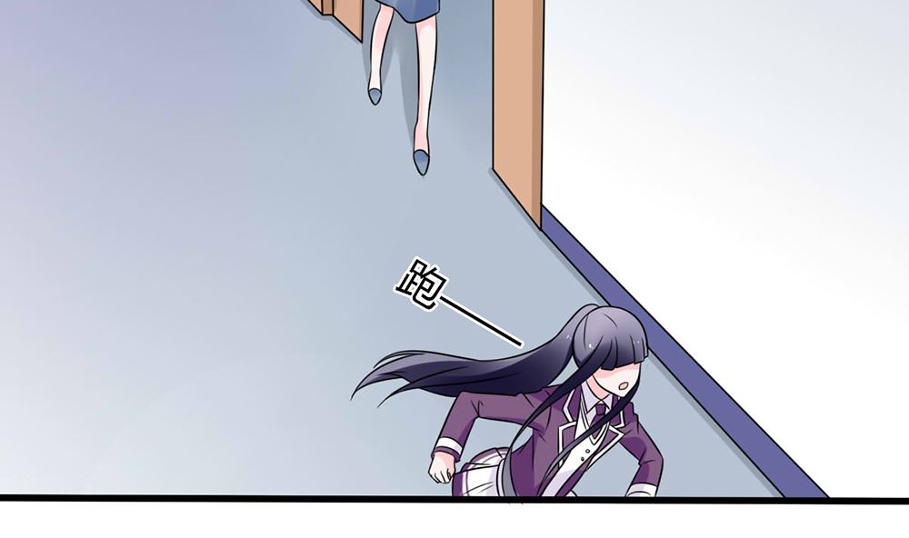 第16话 有未婚夫也照样欺负你(1/2)-第16话