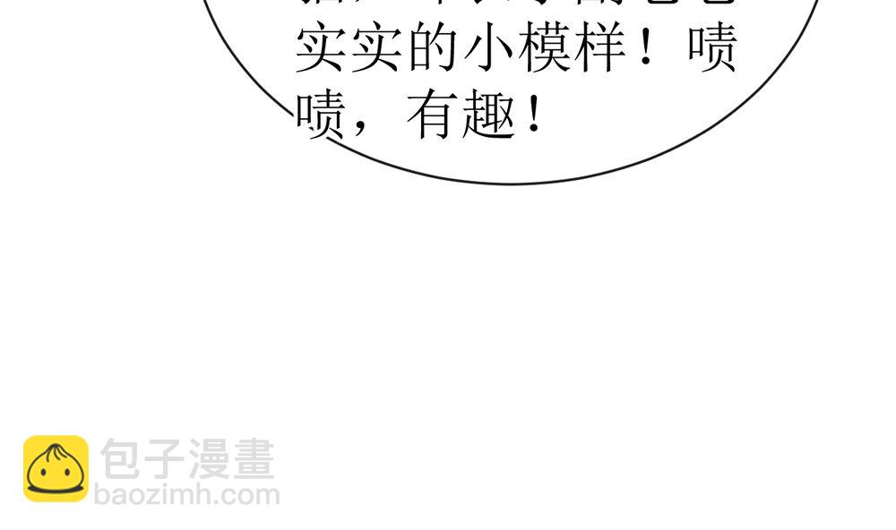 第18话 小野猫你的嘴唇好甜(1/2)-第18话