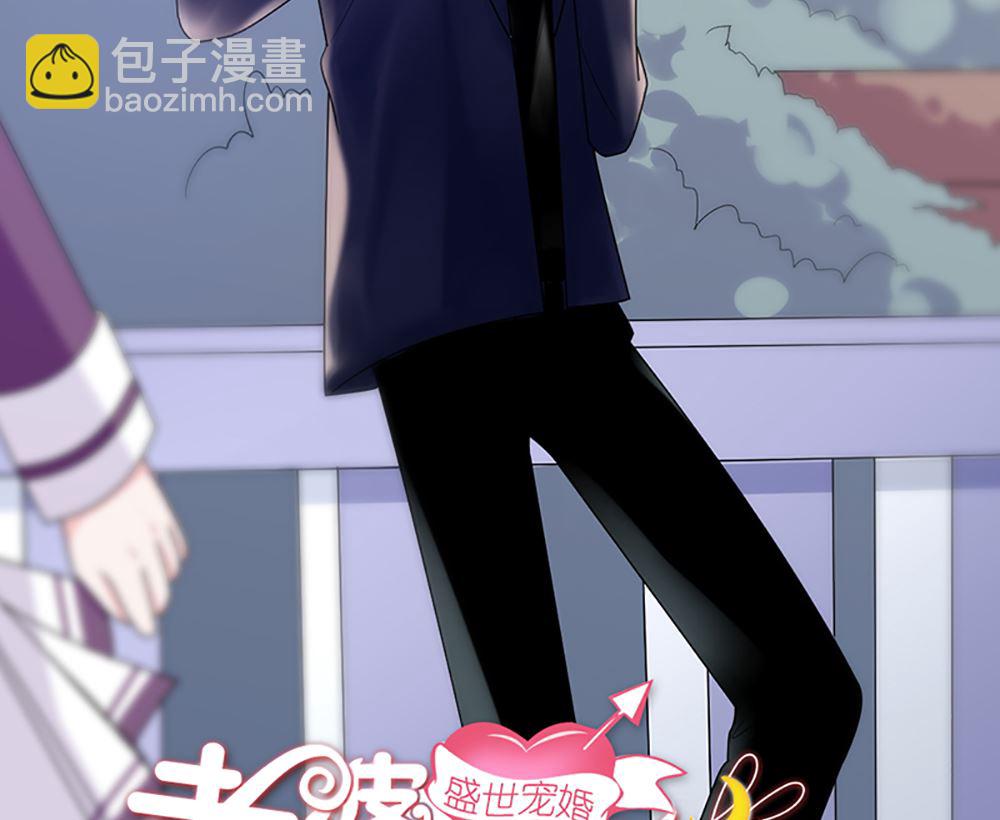 第18话 小野猫你的嘴唇好甜(1/2)-第18话