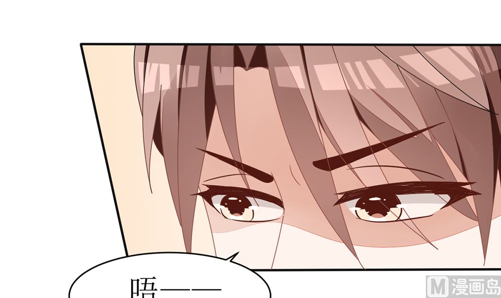 第18话 小野猫你的嘴唇好甜(1/2)-第18话