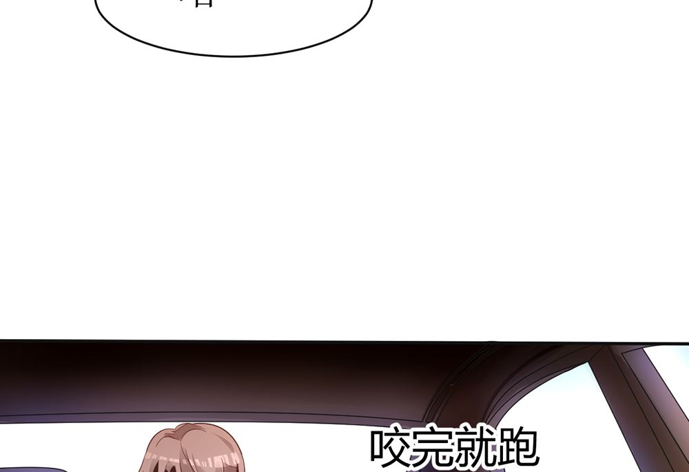 第18话 小野猫你的嘴唇好甜(1/2)-第18话