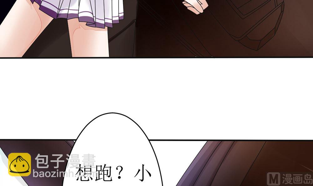 第18话 小野猫你的嘴唇好甜(1/2)-第18话