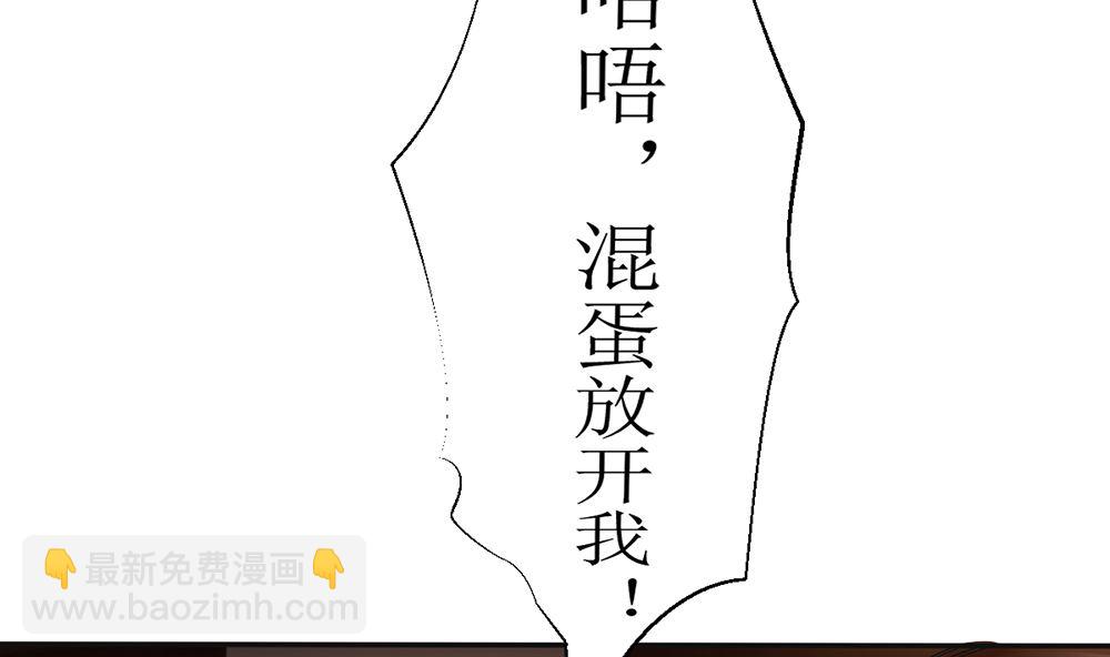 第18话 小野猫你的嘴唇好甜(1/2)-第18话