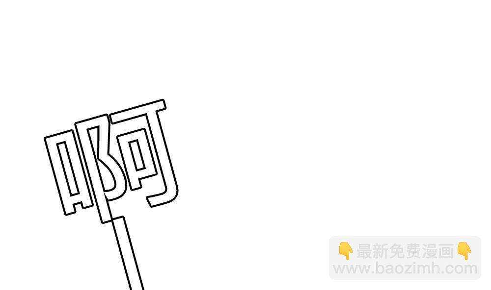 第20话 你只能是我的女人(1/2)-第20话