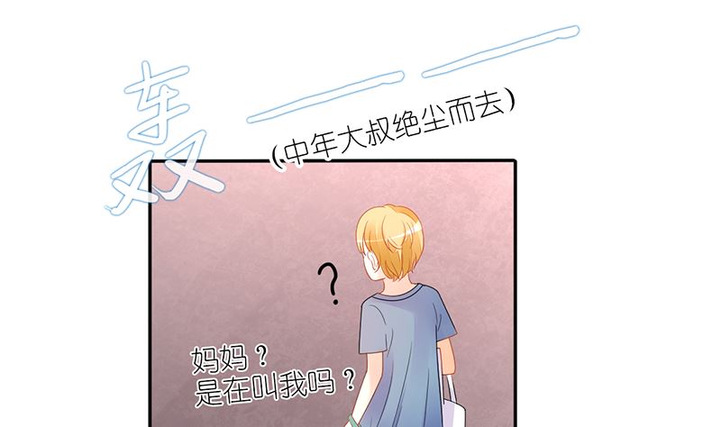 第22话 噩梦缠绕(1/2)-第22话