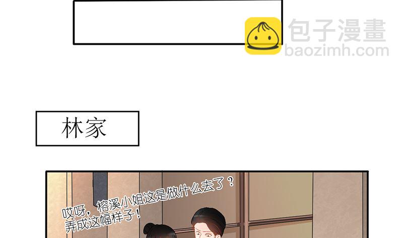 第22话 噩梦缠绕(1/2)-第22话