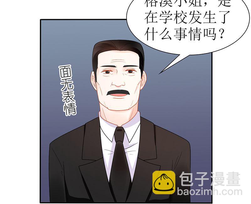 第22话 噩梦缠绕(1/2)-第22话