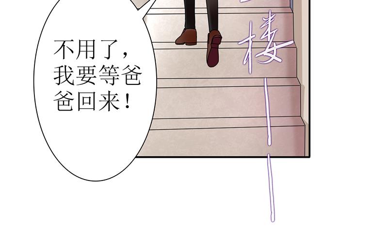 第22话 噩梦缠绕(1/2)-第22话