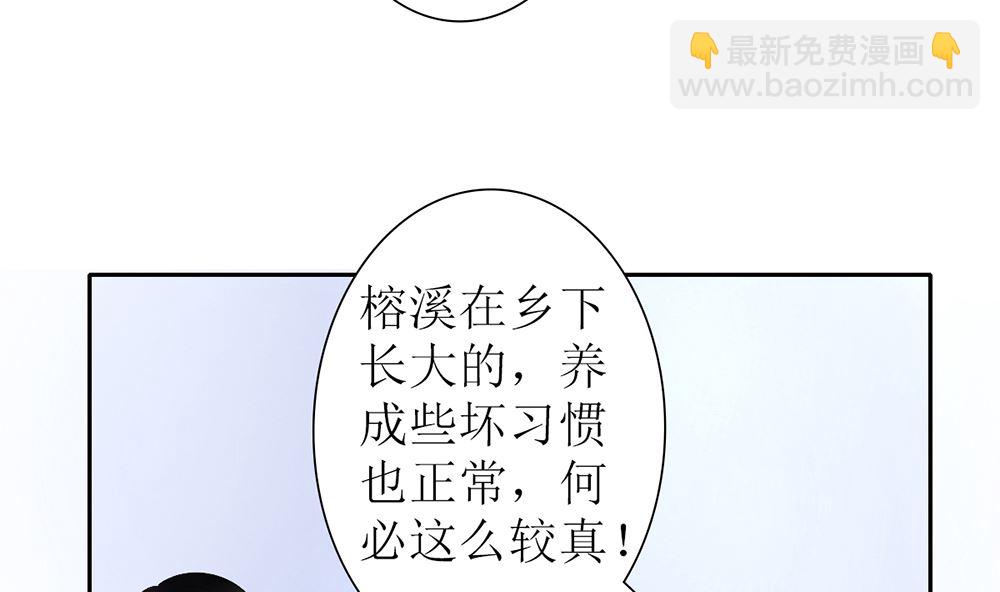 第24话 人生如戏 全靠演技(1/2)-第24话