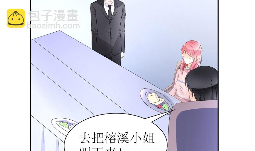 第24话 人生如戏 全靠演技(1/2)-第24话