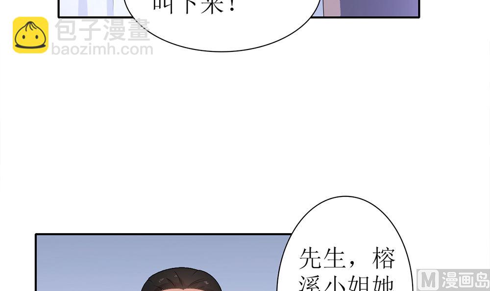 第24话 人生如戏 全靠演技(1/2)-第24话