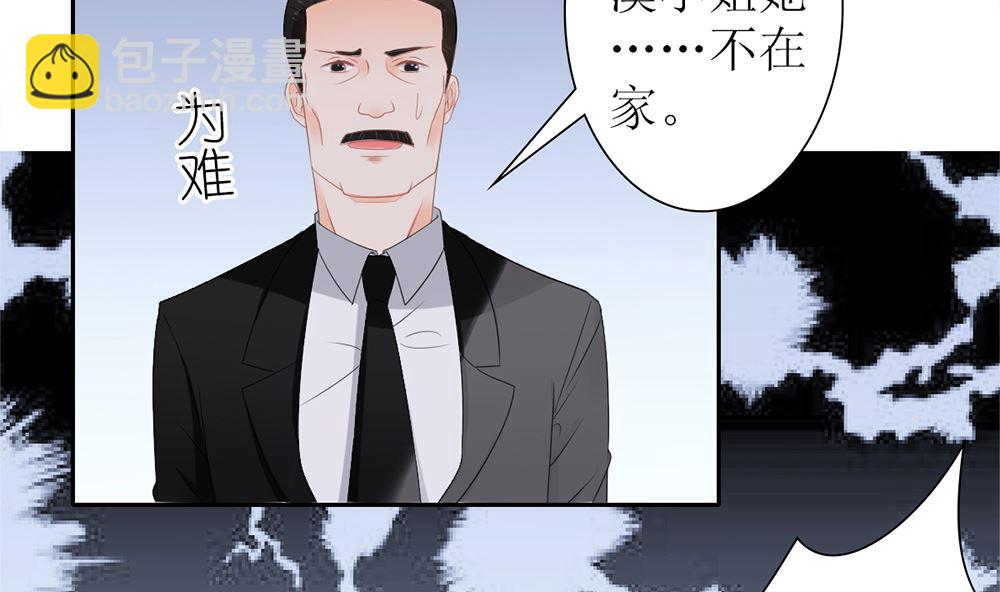 第24话 人生如戏 全靠演技(1/2)-第24话