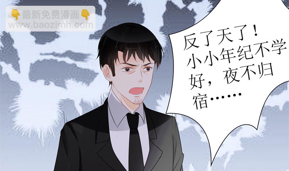 第24话 人生如戏 全靠演技(1/2)-第24话