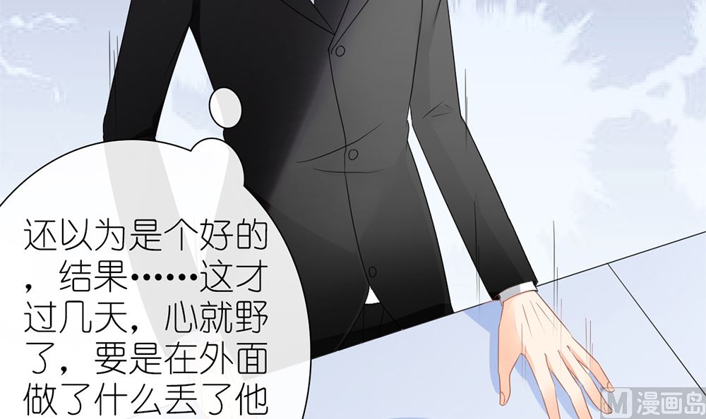 第24话 人生如戏 全靠演技(1/2)-第24话