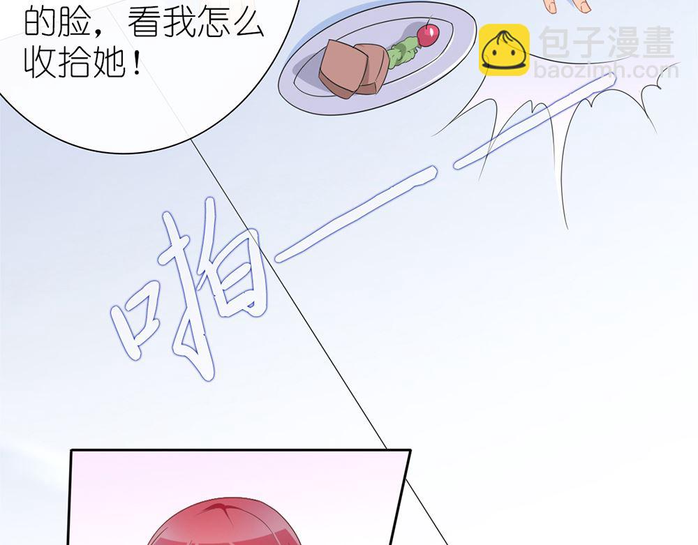 第24话 人生如戏 全靠演技(1/2)-第24话