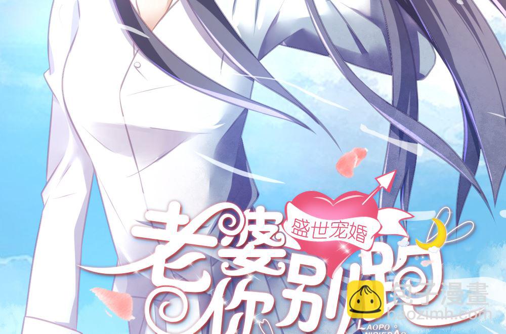 第24话 人生如戏 全靠演技(1/2)-第24话