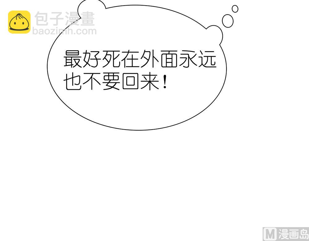 第24话 人生如戏 全靠演技(1/2)-第24话