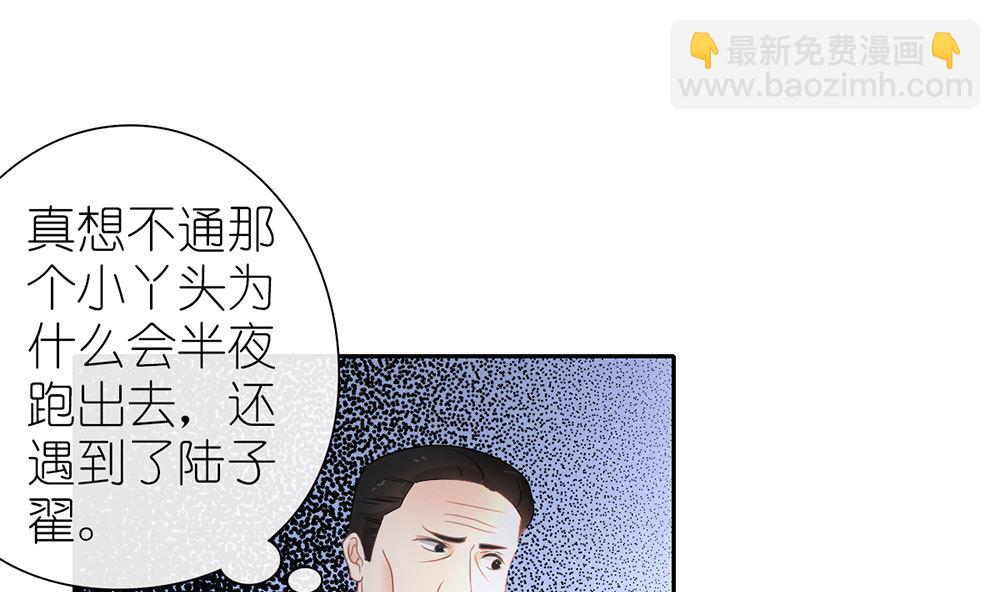 第24话 人生如戏 全靠演技(1/2)-第24话