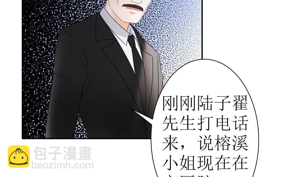 第24话 人生如戏 全靠演技(1/2)-第24话