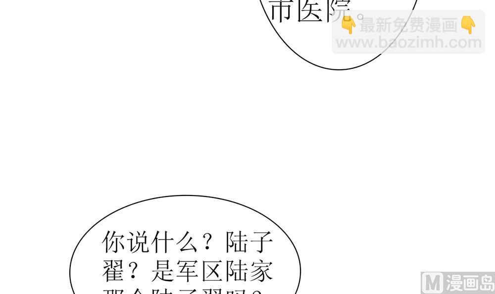 第24话 人生如戏 全靠演技(1/2)-第24话