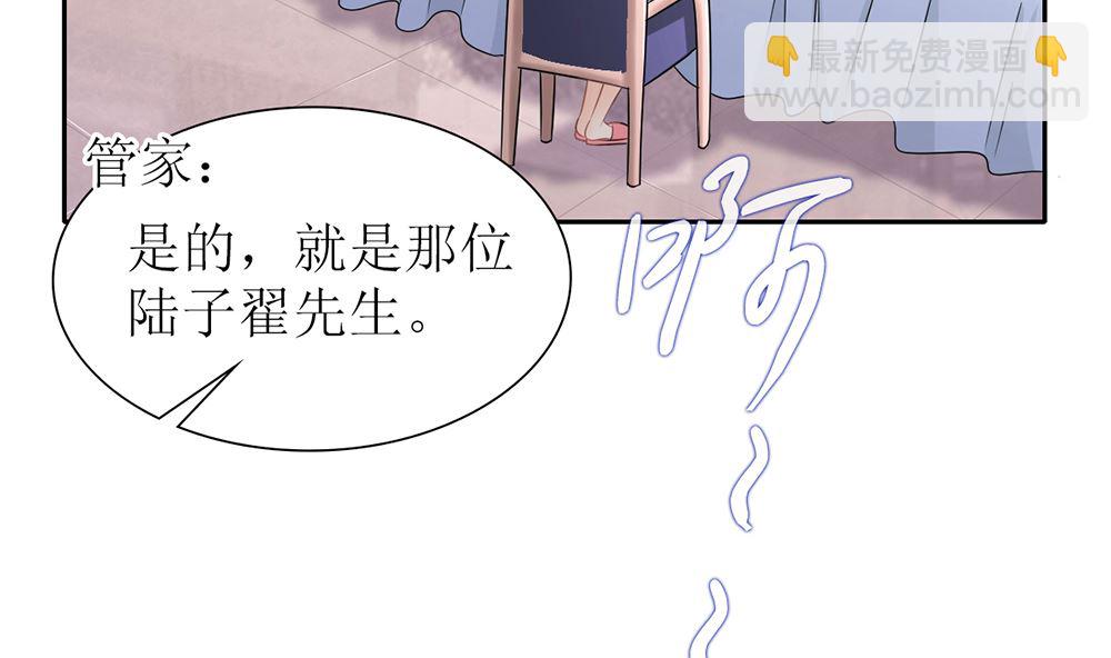 第24话 人生如戏 全靠演技(1/2)-第24话